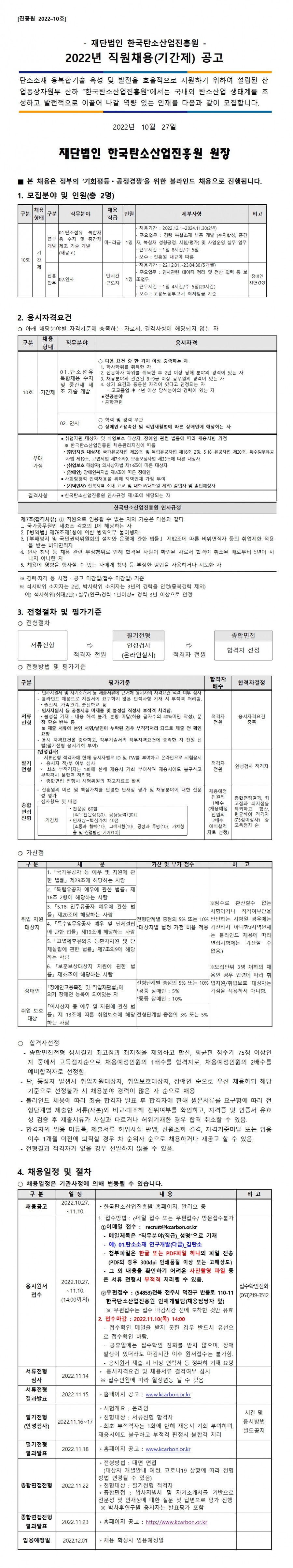 Contents image